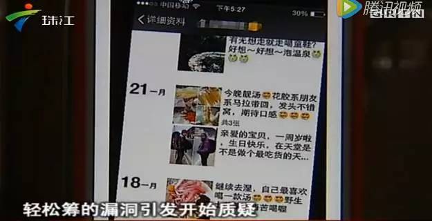 济南臭气来源揭秘，官方通报真相 保障公众知情权