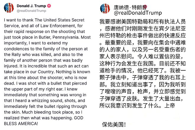 特朗普回应能否尊重大选结果，一场心灵与自然的较量