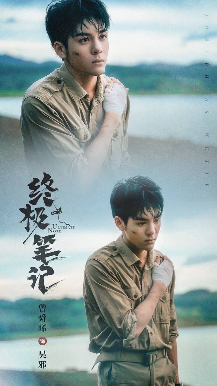 终极笔记最新观看步骤指南全解析