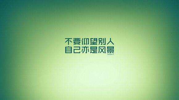 励志最新语句，激发潜能，砥砺前行，勇往直前！