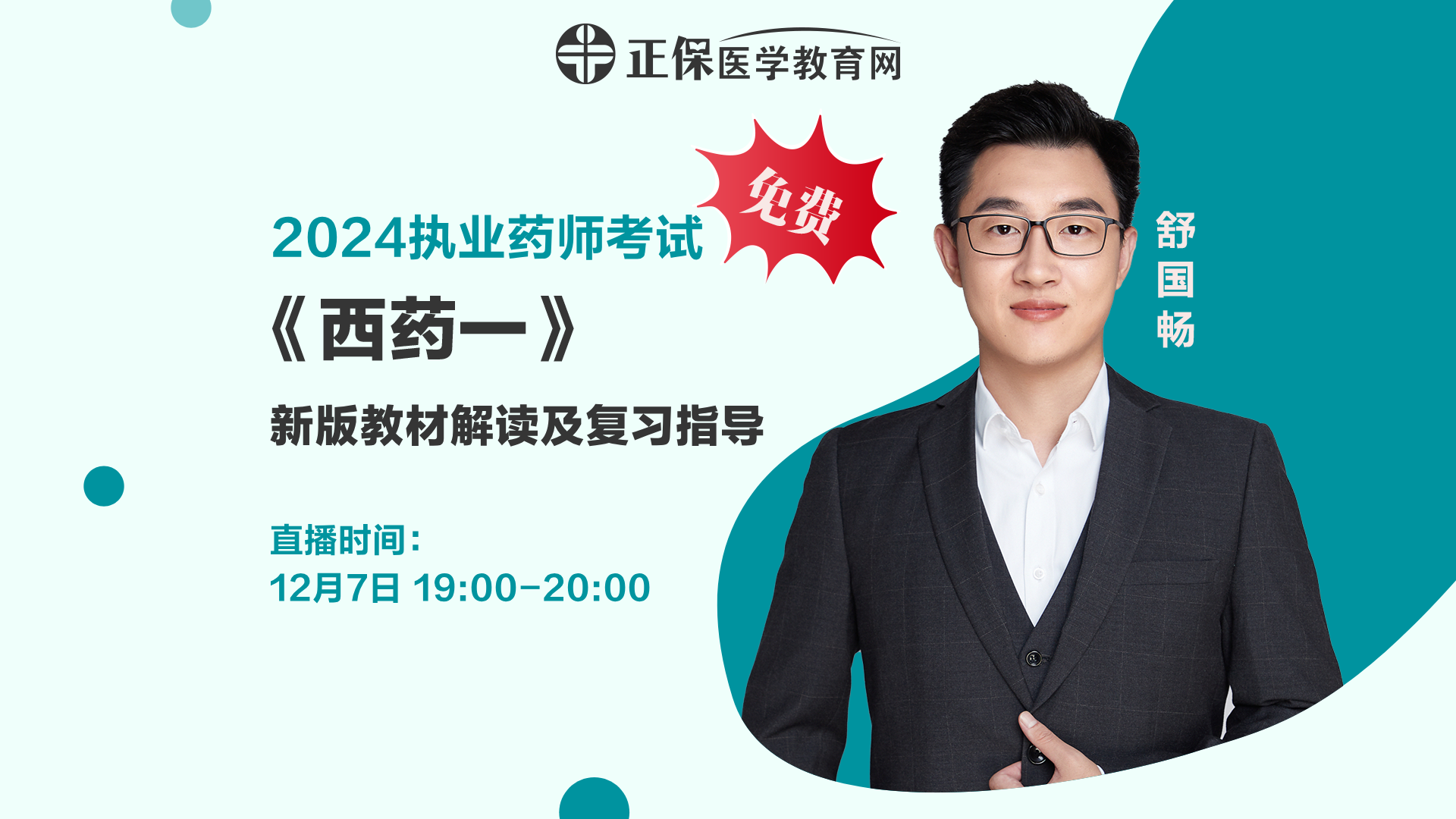 沈柯成，变化中的力量，自信与成就感的成长之路