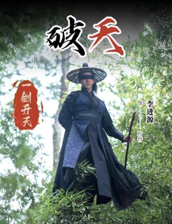 潇破天最新动态揭秘，魅力人生的闪光瞬间