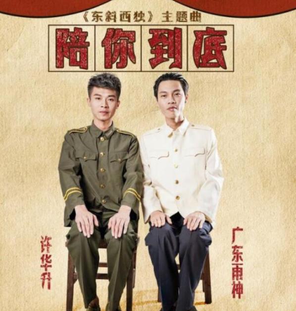 🔥最新广东歌曲推荐🎵