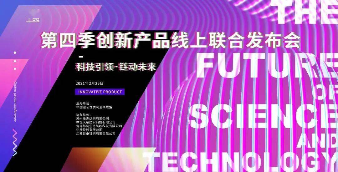 2018最新招聘，携手未来科技产品，共创辉煌
