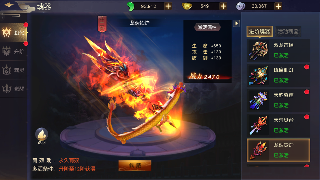 第820页
