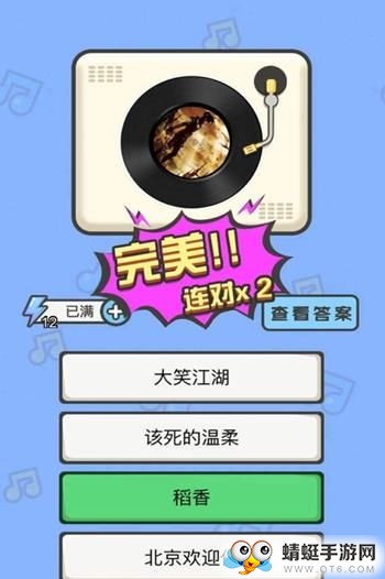 猜歌星球最新探索，音乐猜谜的新纪元！