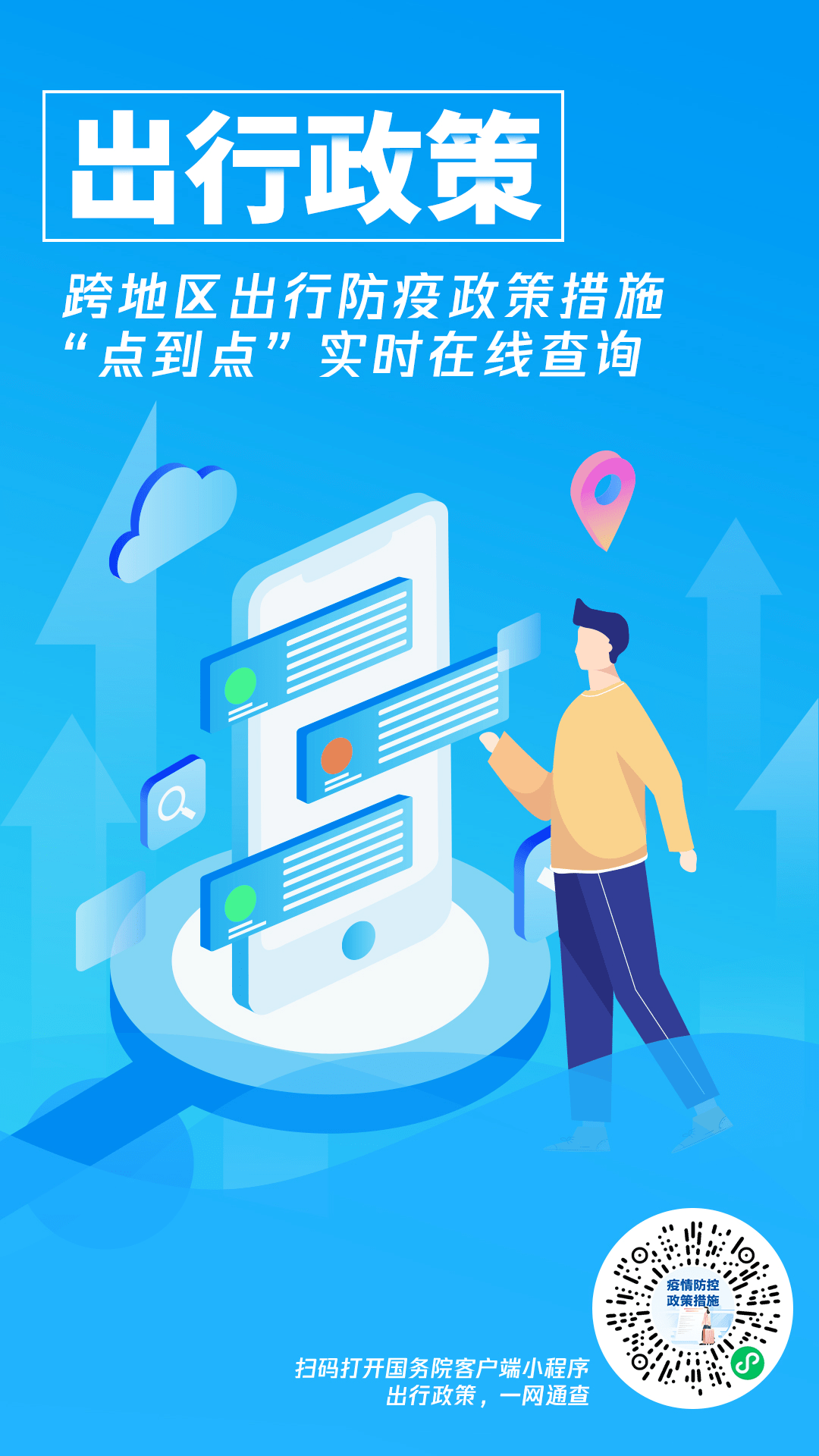 兰卡疫情下的自然之旅，寻求内心宁静与欢笑的旅程