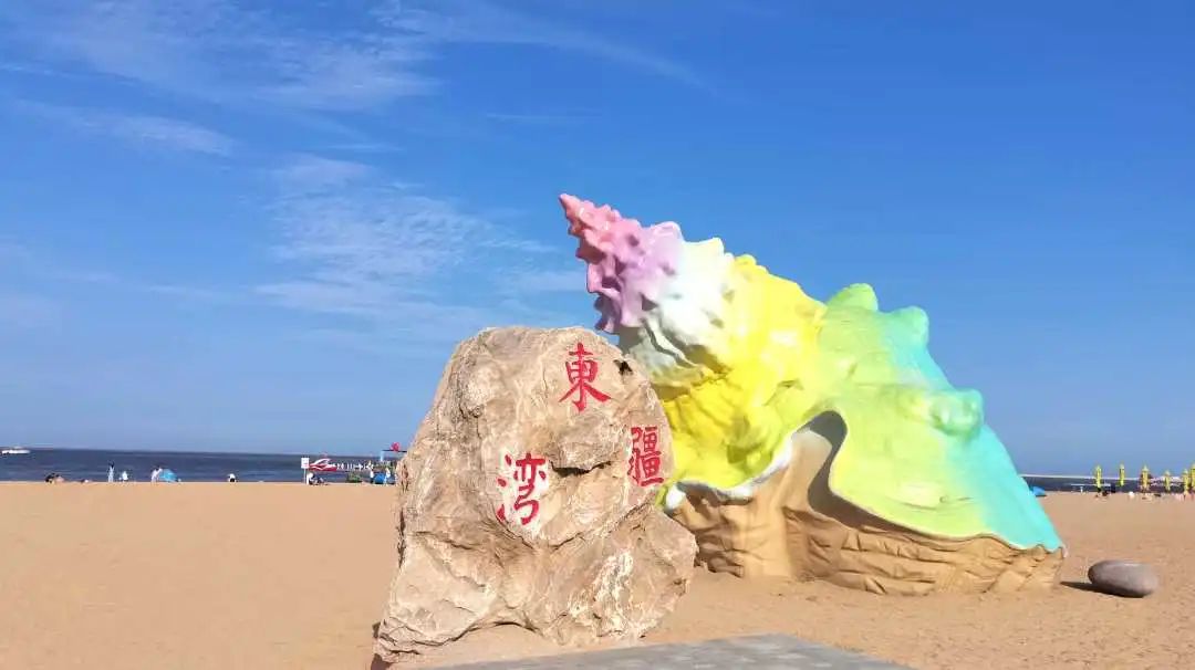 东疆湾最新风情，小巷深处的独特魅力