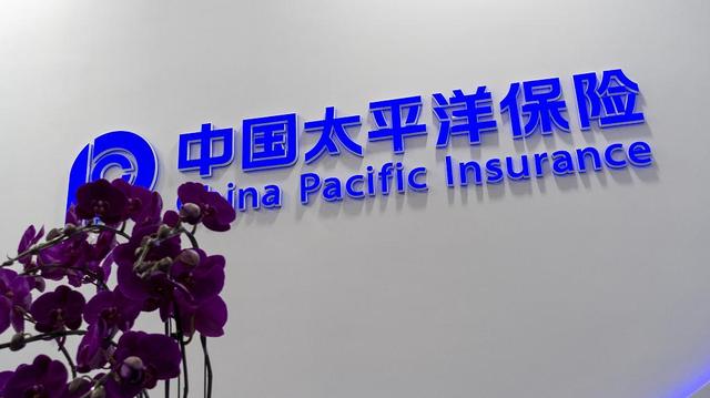 太平洋保险上市情况解析