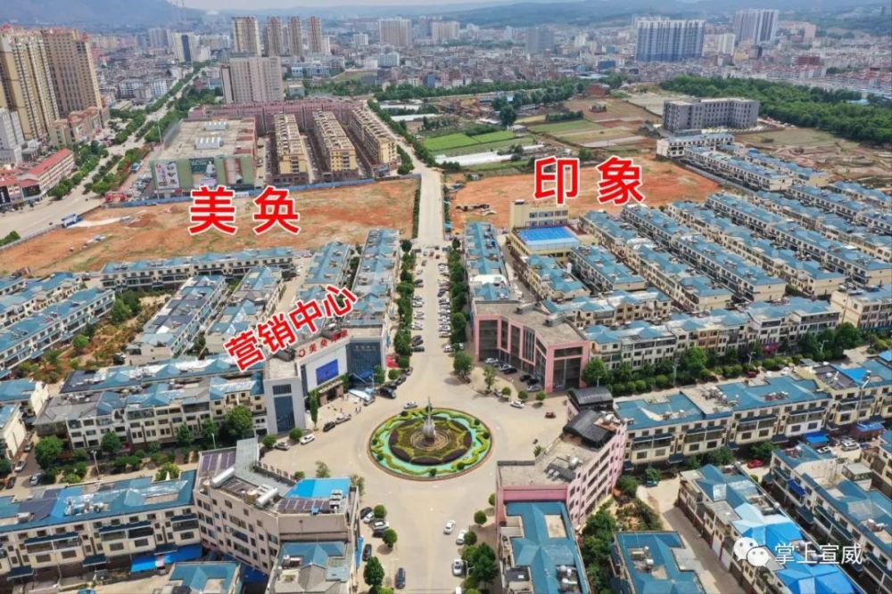 宣威市最新住宅项目全方位解读，多维度探索居住新体验