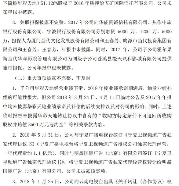 深州最新资讯概览，历史背景、重要事件与当代地位