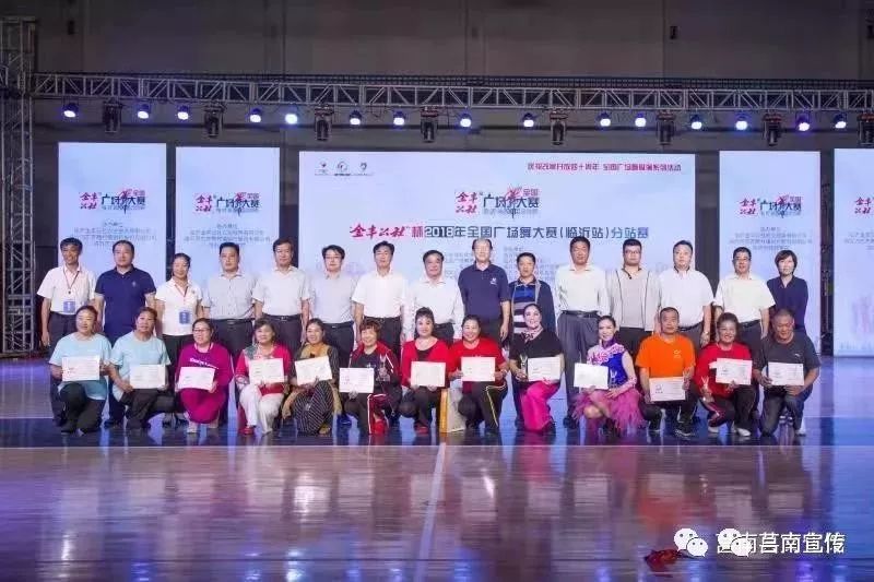 广场舞比赛一等奖背后的荣光与多元视角探索