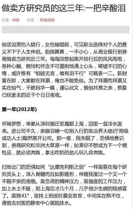 中国最新财富排行榜，入门指南与详细步骤解读
