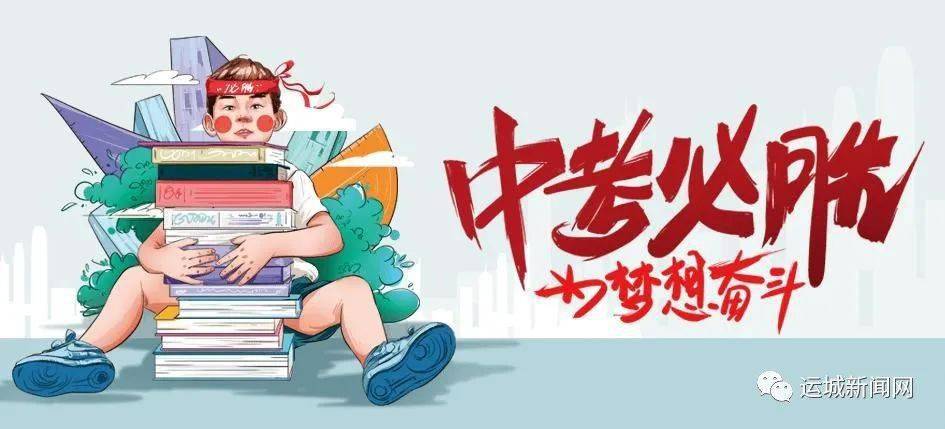 海南最新招聘信息发布及求职步骤指南