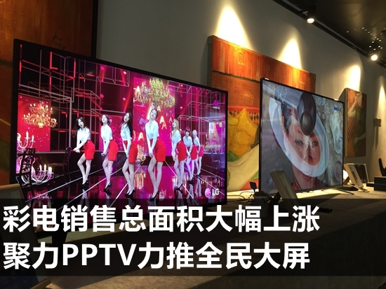 全民电视，点亮生活的屏幕，展现无限风采的舞台