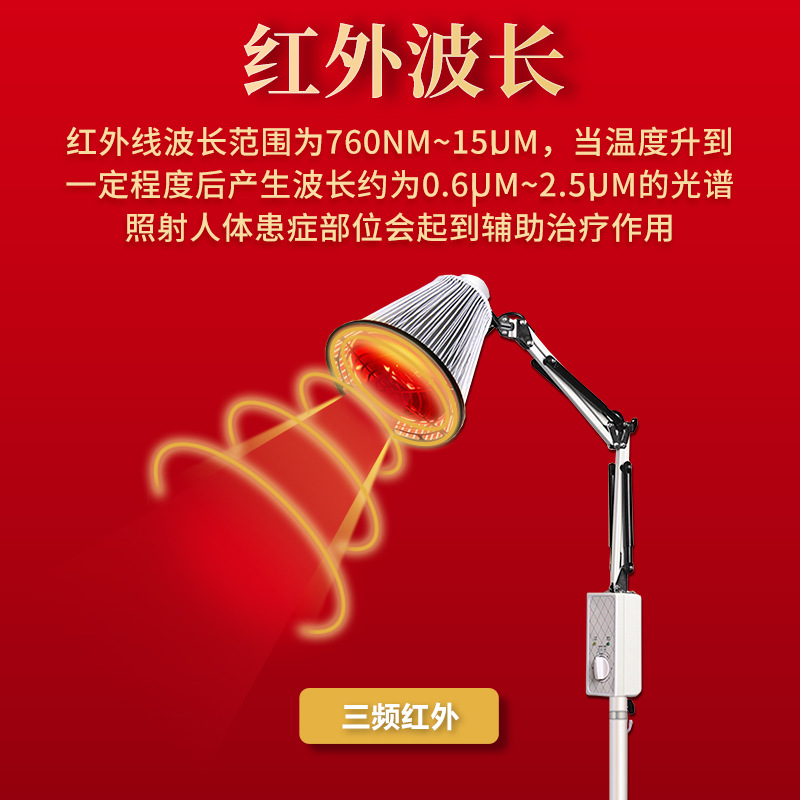 远红外线治疗仪的奇妙之旅，探寻价格背后的温情与价值
