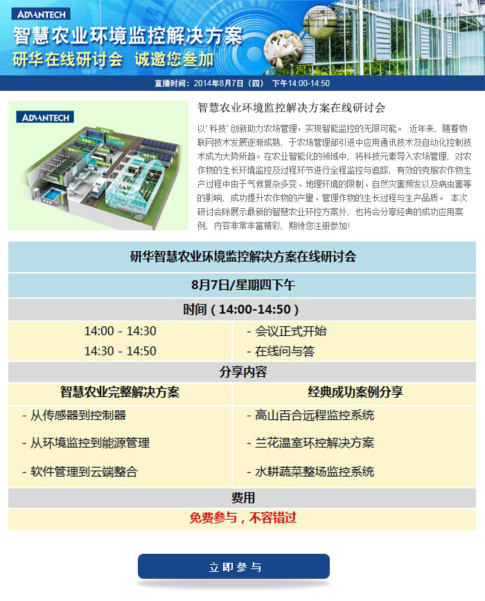 昆山研华科技最新招聘信息详解与观点论述