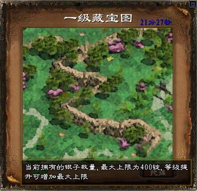 最新藏宝图揭秘，未知宝藏的探寻之旅