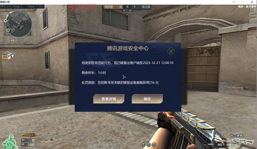 CF最新过检测详解，最新步骤指南