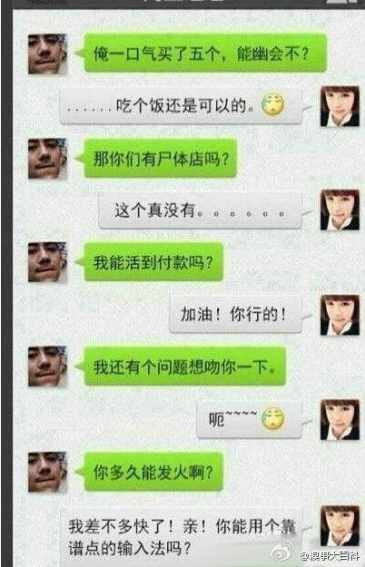 淘宝奇遇与友情温暖，拣宝最新章节揭秘