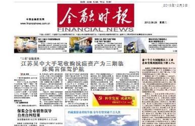 关于股票代码600200的最新动态消息更新