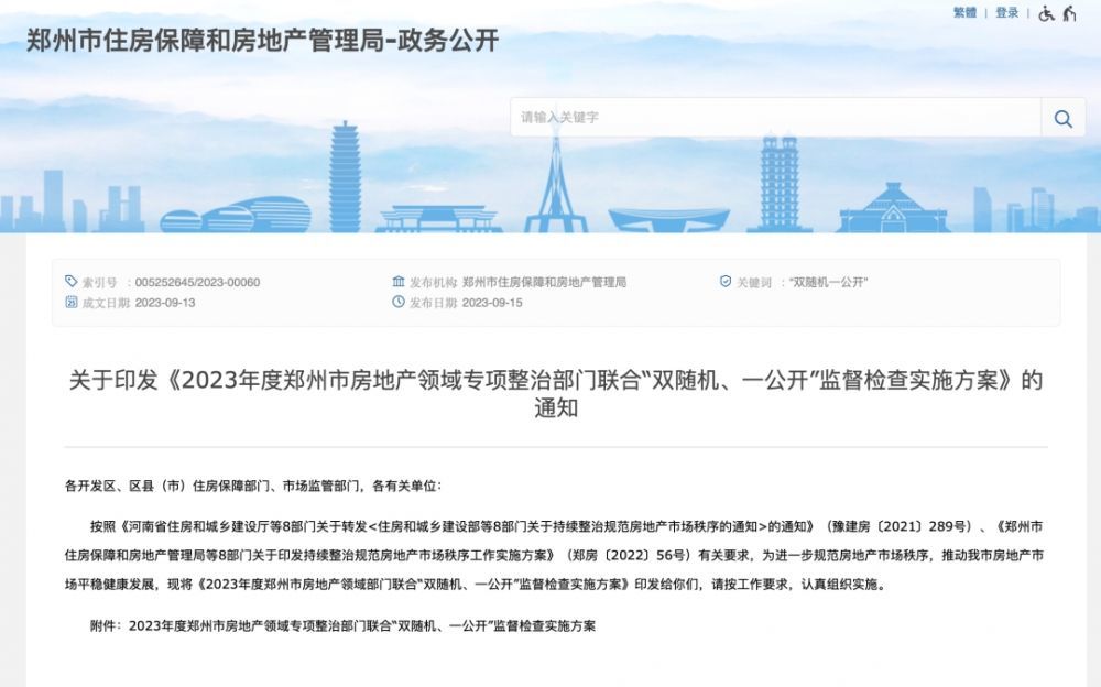 西安灞桥区最新招聘，区域发展的双刃剑效应挑战与机遇