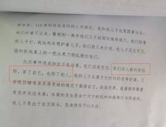海门杀人案最新进展，关注与了解案件详细步骤的全面指南