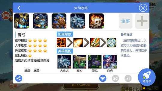 大地之斧最新阵容详解与论述