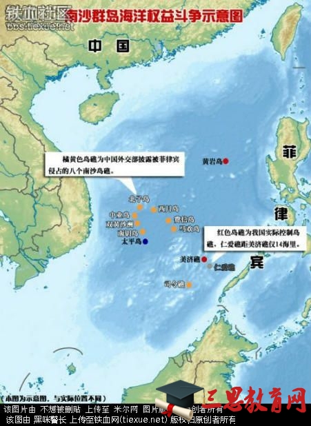 黄岩岛最新填海科技探索，掀起科技浪潮，开启新篇章的高科技产品介绍