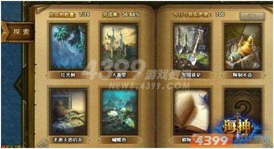 凤凰面具最新章节揭秘，小巷中的神秘文化宝藏探索