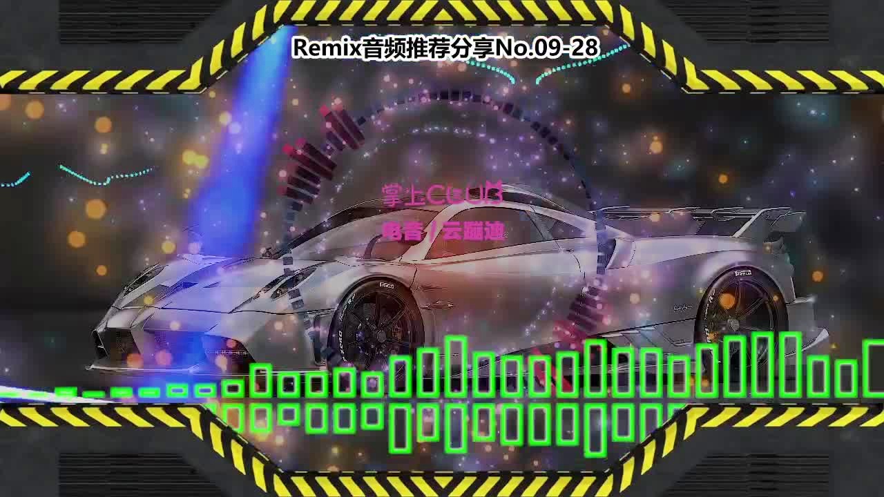 最新电音慢摇制作指南，步骤与技巧全解析