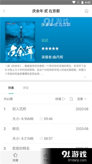 最新无弹窗小说网使用指南，步骤详解