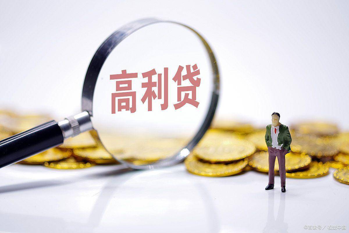 高利转贷最新司法解释，科技重塑金融，革新体验时代来临