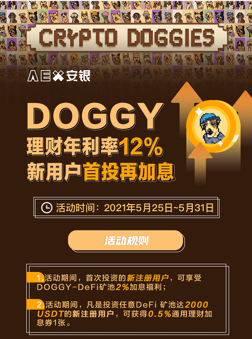 小牛币最新消息详解，获取方法与使用指南（适合初学者和进阶用户）