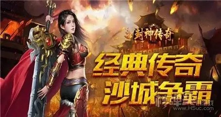 最新传奇网页游戏，小巷中的神秘乐园探秘