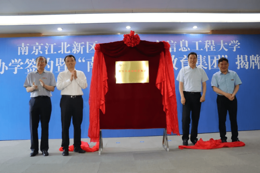 丛林集团最新动态更新