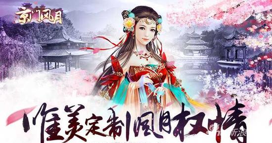 京门风月最新章节揭秘，小巷中的隐秘风情