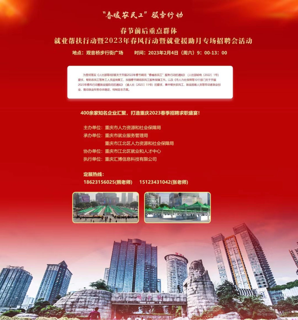 长兴最新招工信息揭秘，小巷深处的职业机遇