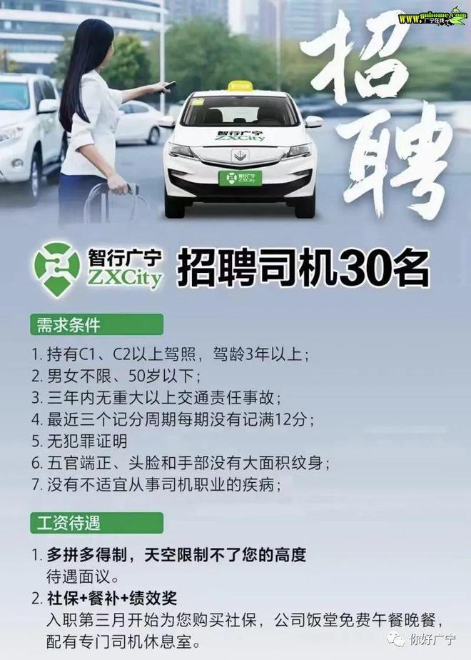 抚顺司机最新招聘信息，驾驭未来，启程学习之路