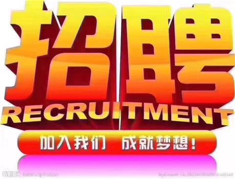 皮革人才网最新招聘，汇聚行业精英，共创皮革未来