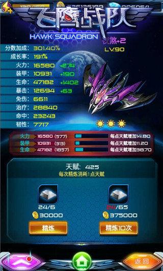 口袋妖怪漆黑的魅影最新探索，神秘世界的最新篇章