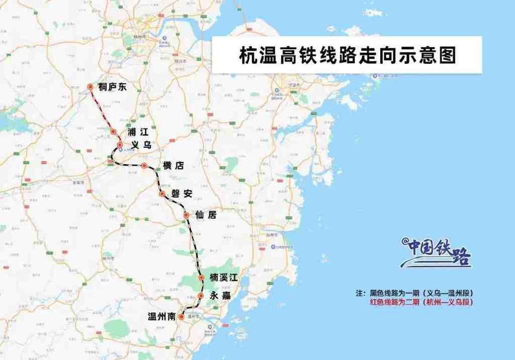 仙居杭温铁路最新动态更新，最新消息揭秘