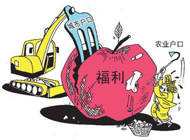 农村户籍改革最新政策，小村变迁中的友情延续与户籍变革探讨