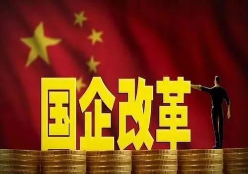 安徽国企改革动态更新，最新消息与进展