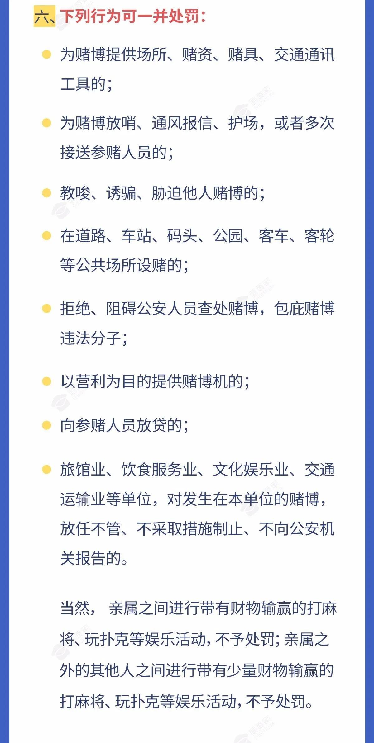 酒驾醉驾处罚2022最新标准详解与要点分析