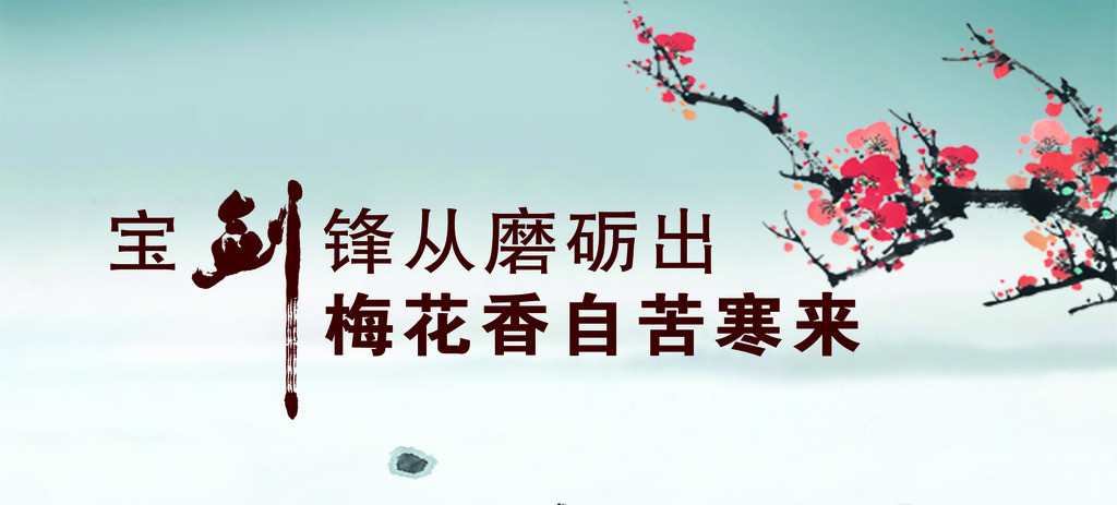 郑文阳最新简介，励志人生与变化的力量之探索