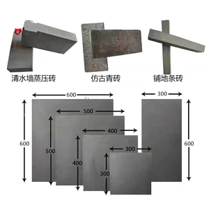 烧青砖最新技术详解，步骤指南与操作要点