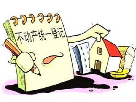 大庆房产过户最新规定，科技引领房产交易新时代的变革