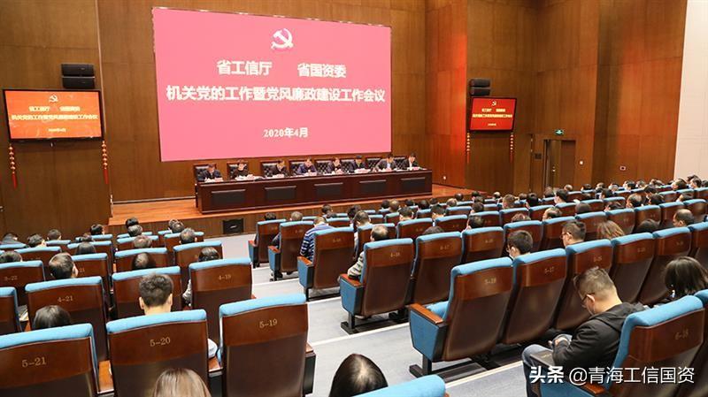 青海最新省管干部调整开启智能新时代，科技重塑领导力