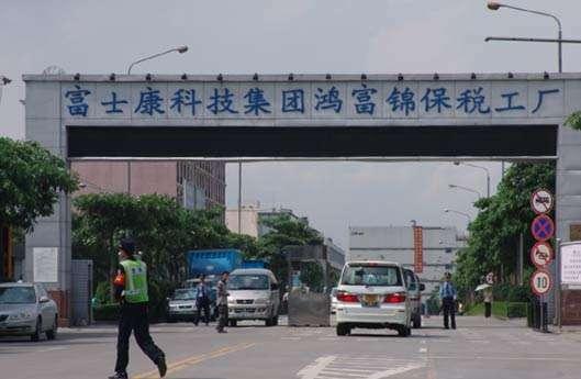 深圳龙华富士康最新招聘信息概览，职位、待遇与发展一网打尽！